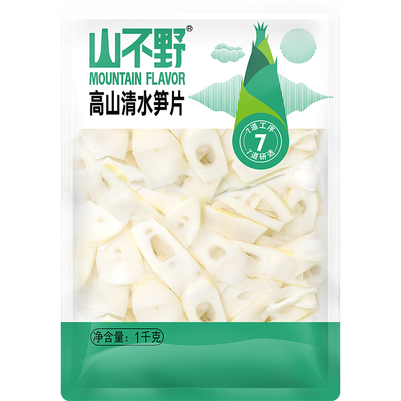 高山清水笋片