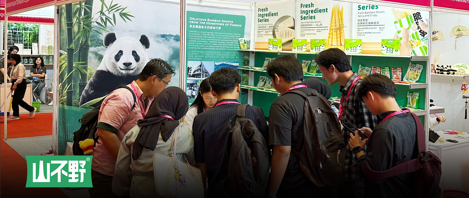 出海东南亚丨山不野亮相印度尼西亚优品展